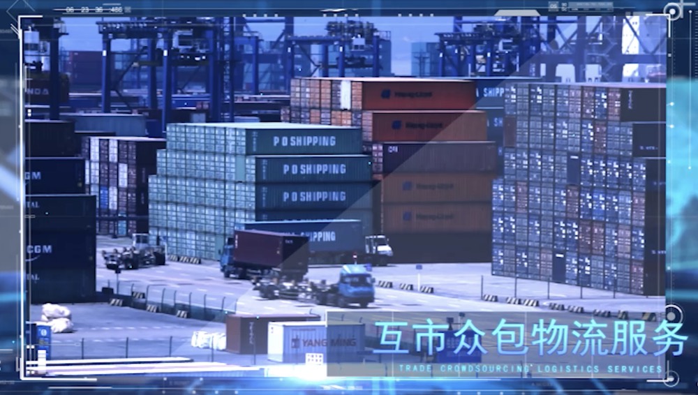 眾包物流